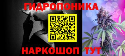 сатива Краснокаменск