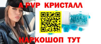 трава Краснознаменск