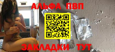 таблы Краснодар