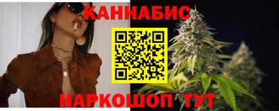 трава Краснознаменск