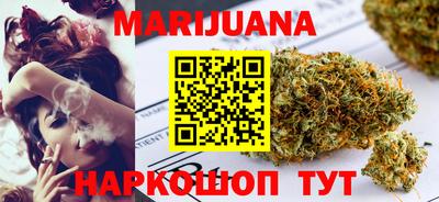 таблы Краснодар