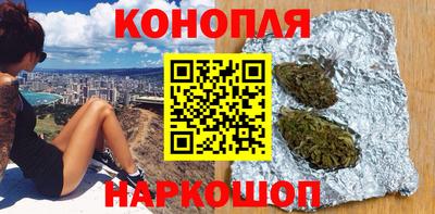 трава Краснознаменск