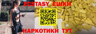 трава Краснознаменск