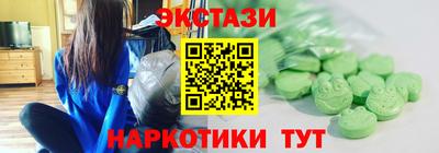 таблы Краснодар