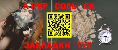 трава Краснознаменск