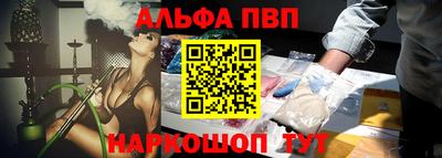трава Краснознаменск