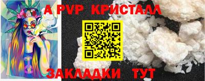 таблы Краснодар