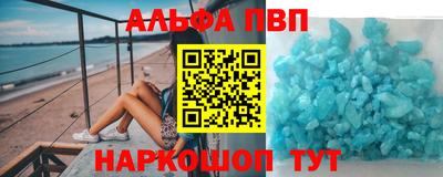 таблы Краснодар