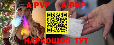 таблы Краснодар