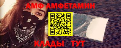 сатива Краснокаменск