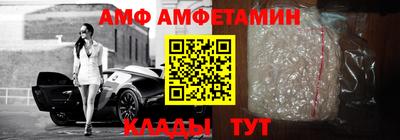 сатива Краснокаменск