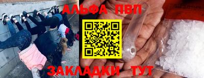 трава Краснознаменск