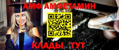 таблы Краснодар