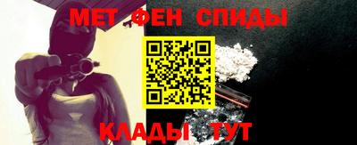 таблы Краснодар