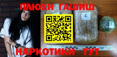 таблы Краснодар