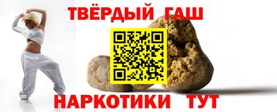 сатива Краснокаменск