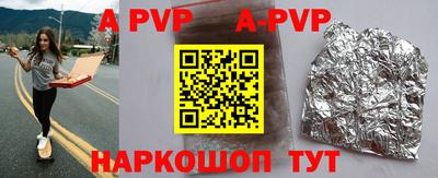 таблы Краснодар
