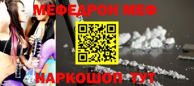 таблы Краснодар