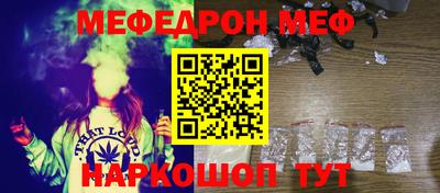 сатива Краснокаменск