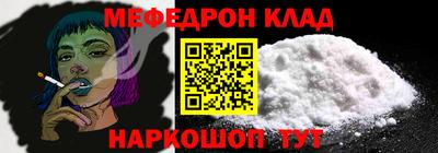 сатива Краснокаменск