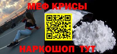таблы Краснодар