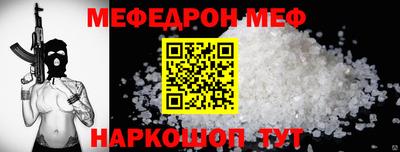 трава Краснознаменск
