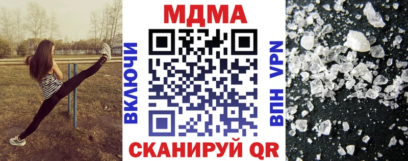 MDMA VHQ  mega рабочий сайт  Тамбов 