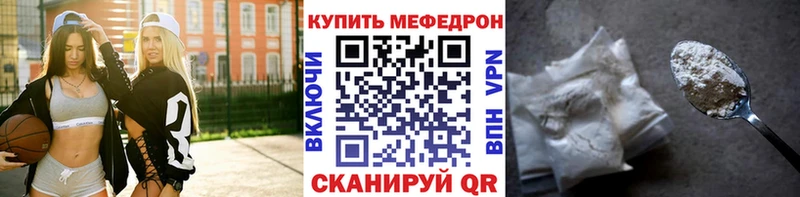 купить  сайты  Тамбов  мега зеркало  Меф мяу мяу 