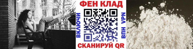 Метамфетамин мет  даркнет Telegram  Тамбов 