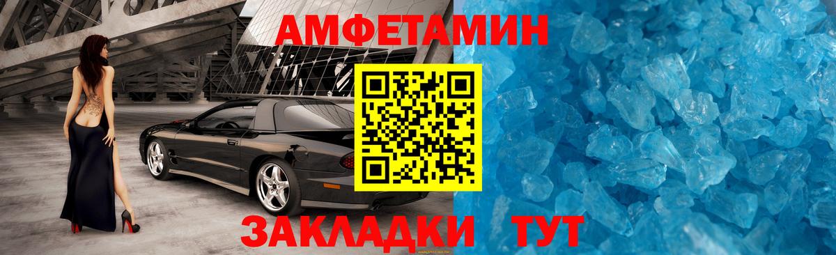 Метамфетамин винт  Метамфетамин винт  Вход с VPN  Тамбов 