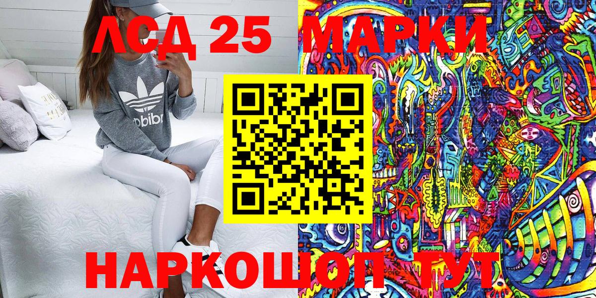 Марки NBOMe 1500мкг Тамбов