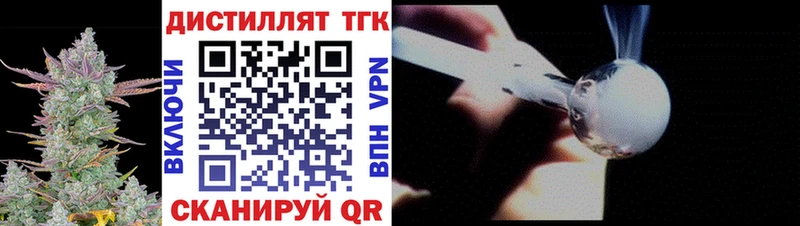 ТГК вейп с тгк  хочу наркоту  Тамбов 