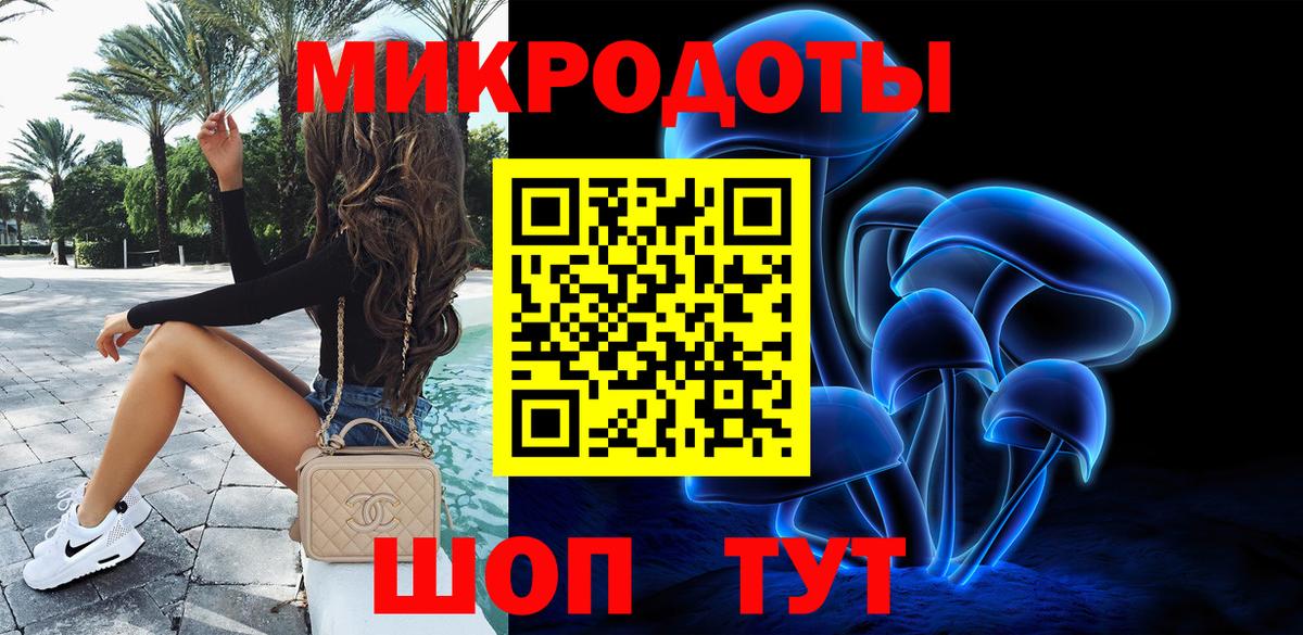 Бошки Шишки Тамбов