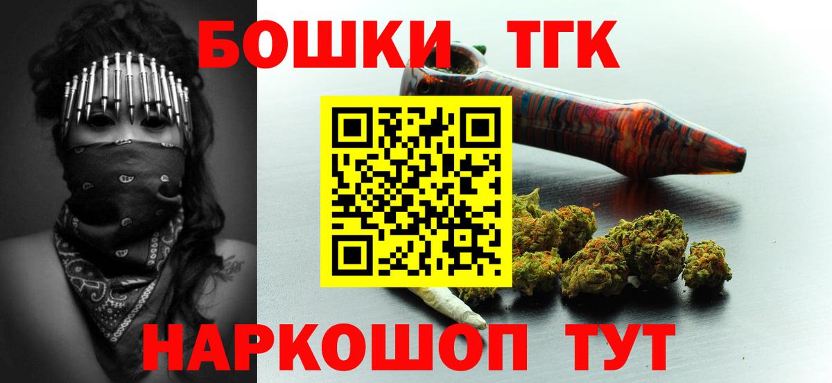 МАРИХУАНА сатива Тамбов