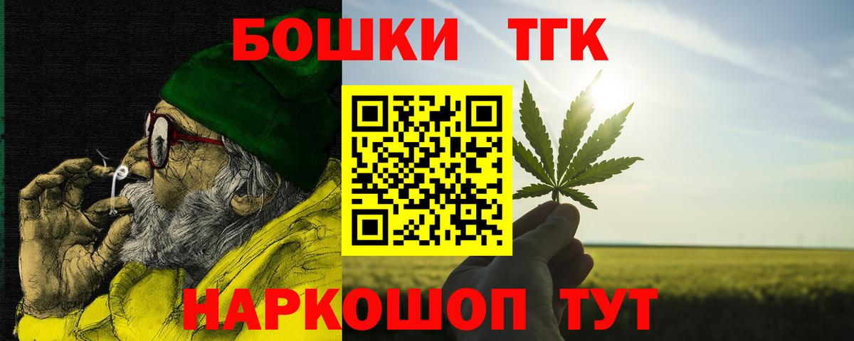 МАРИХУАНА индика  Марихуана White Widow  Тамбов  Вход с VPN  Канабис планчик 